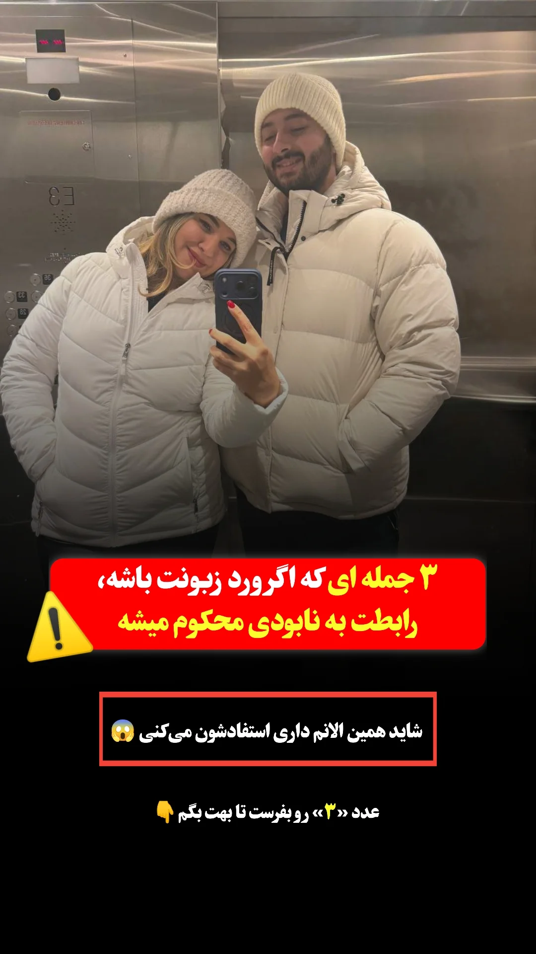  جدید ترین استوری اینستاگرام ملیکا پیغمبری