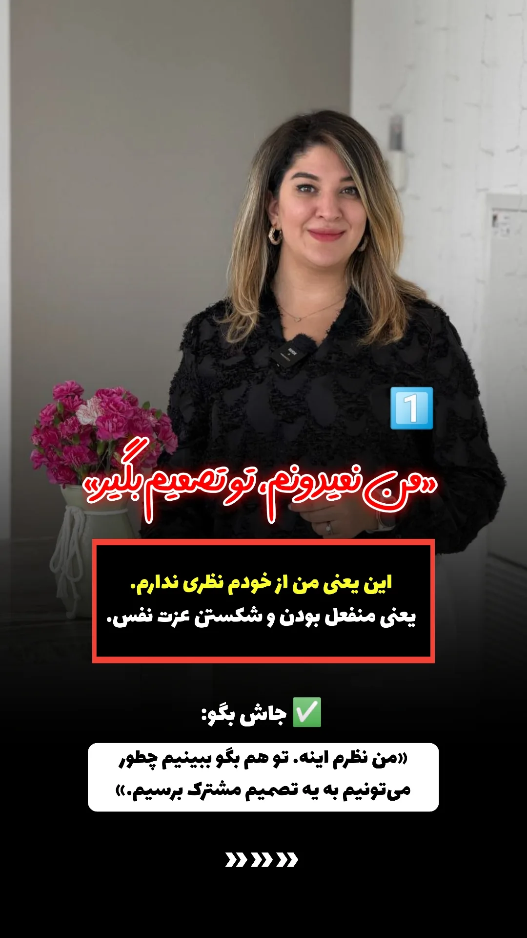  جدید ترین استوری اینستاگرام ملیکا پیغمبری