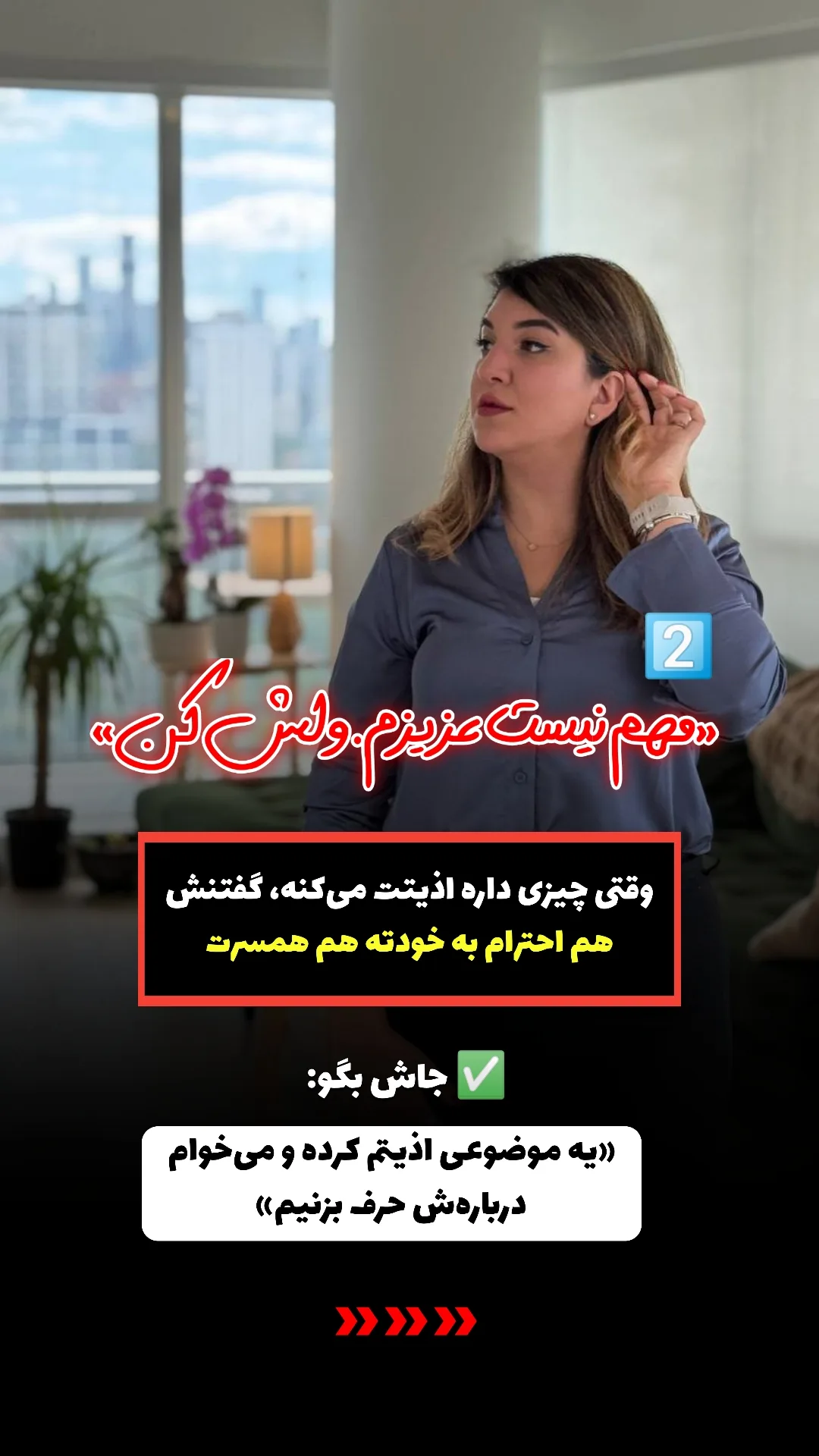  جدید ترین استوری اینستاگرام ملیکا پیغمبری