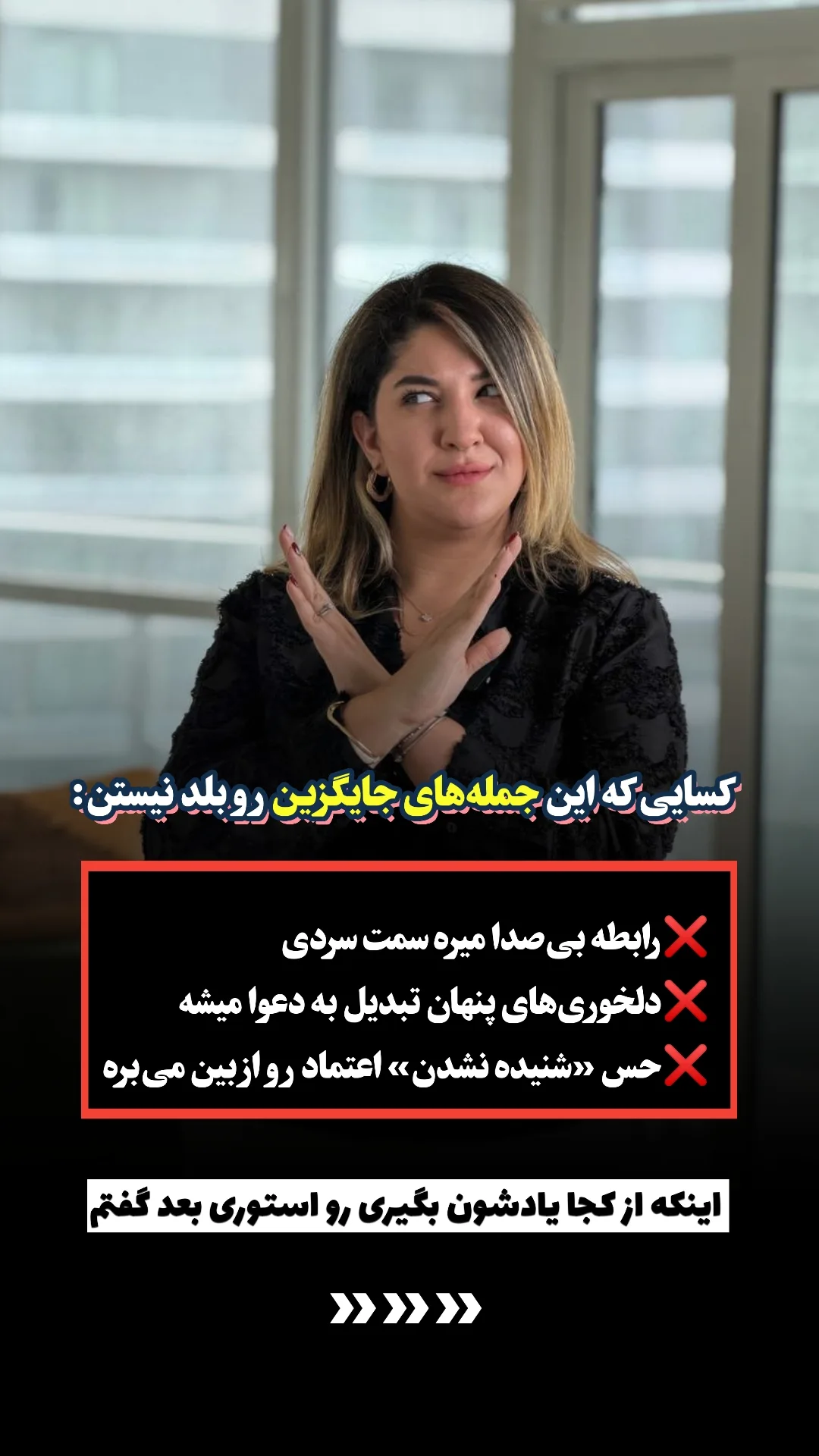  جدید ترین استوری اینستاگرام ملیکا پیغمبری