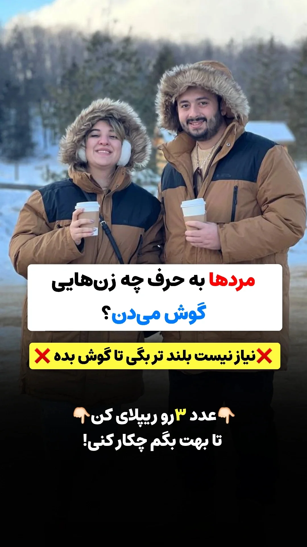  جدید ترین استوری اینستاگرام ملیکا پیغمبری