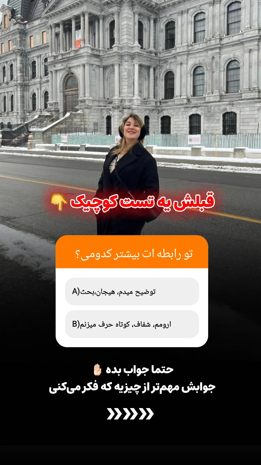  جدید ترین استوری اینستاگرام ملیکا پیغمبری