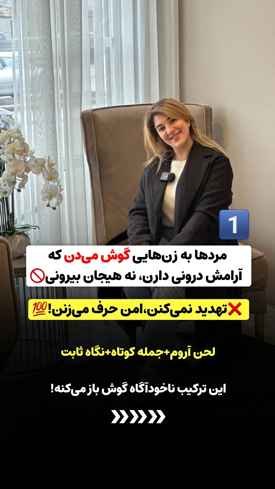  جدید ترین استوری اینستاگرام ملیکا پیغمبری