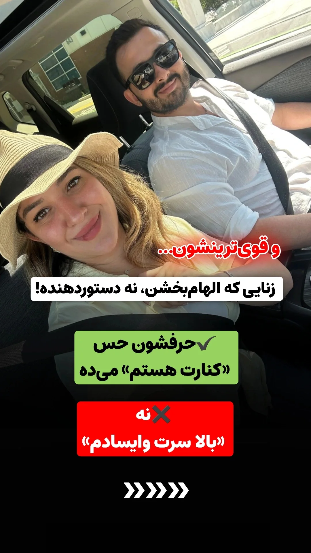  جدید ترین استوری اینستاگرام ملیکا پیغمبری