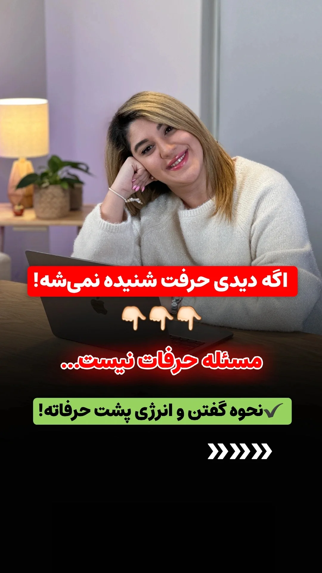  جدید ترین استوری اینستاگرام ملیکا پیغمبری