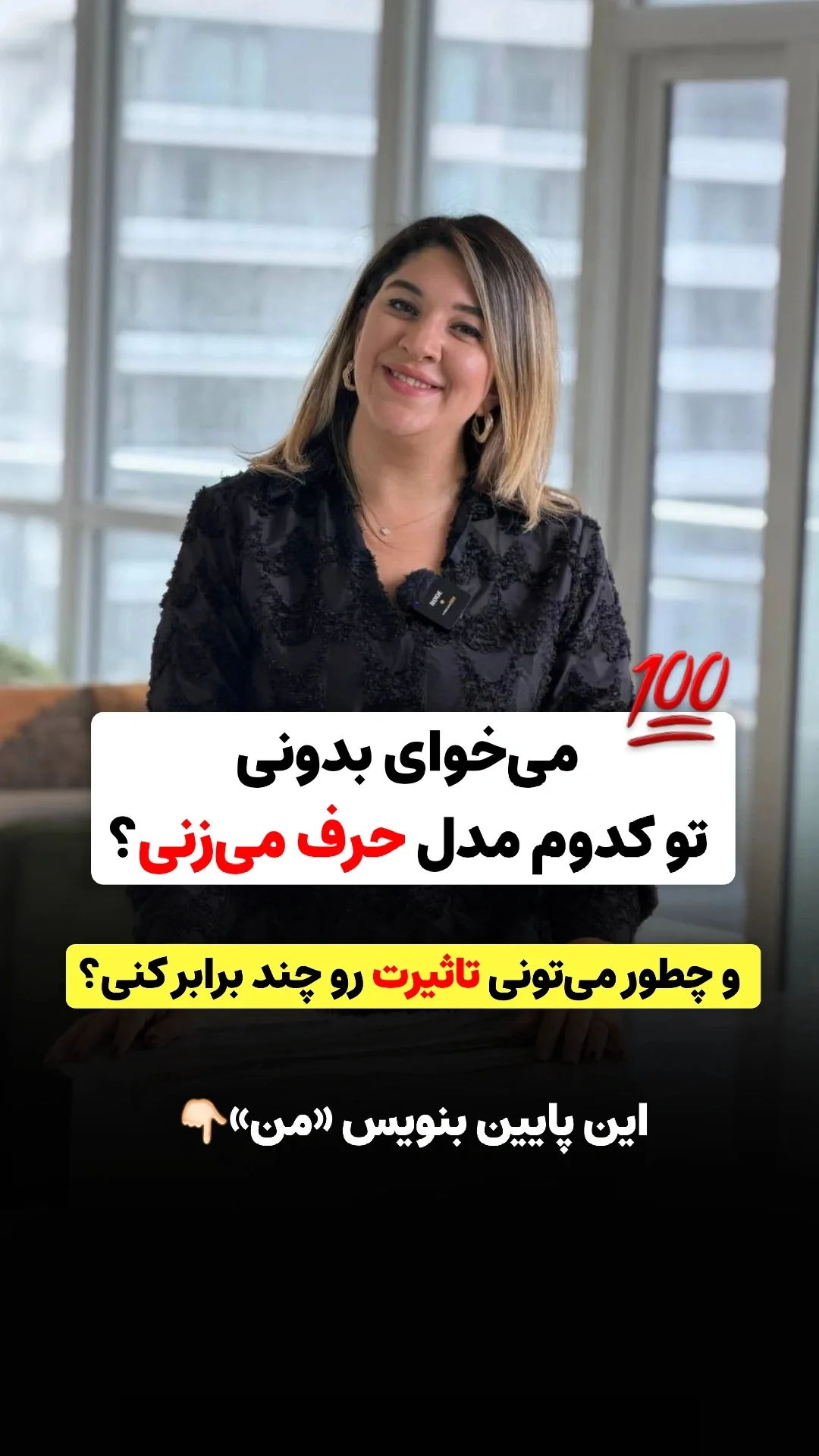  جدید ترین استوری اینستاگرام ملیکا پیغمبری
