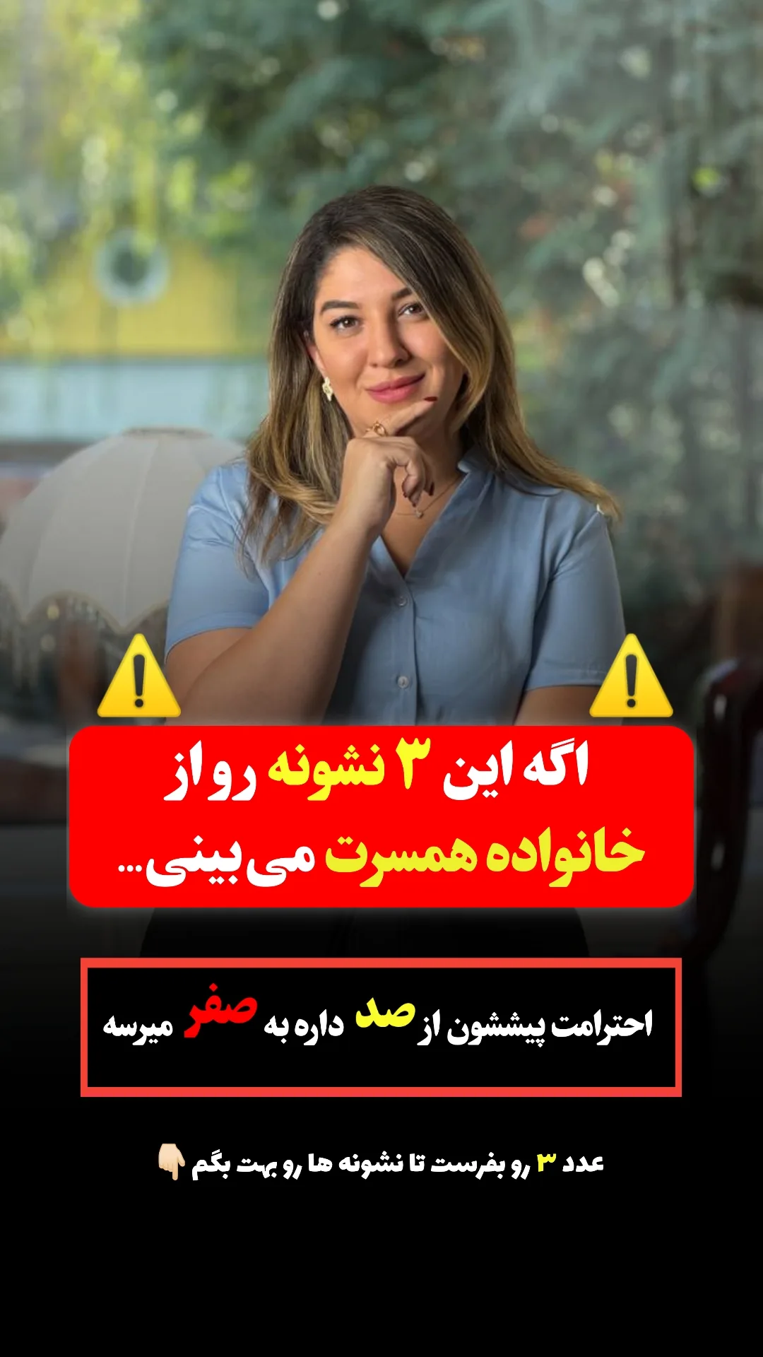  جدید ترین استوری اینستاگرام ملیکا پیغمبری
