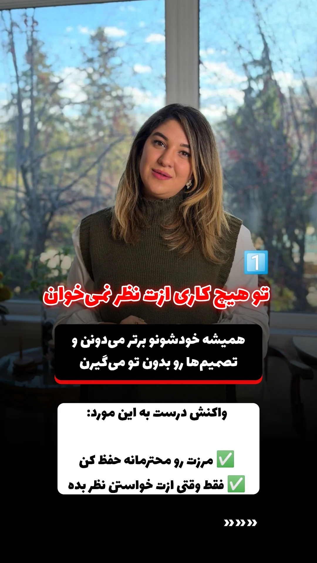  جدید ترین استوری اینستاگرام ملیکا پیغمبری