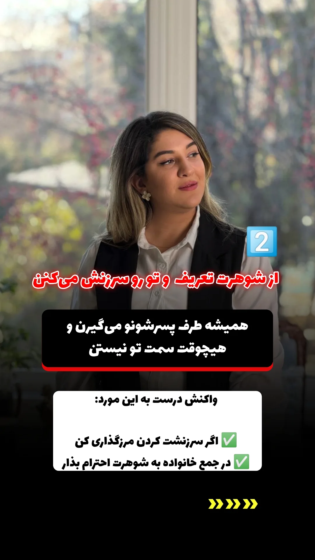  جدید ترین استوری اینستاگرام ملیکا پیغمبری