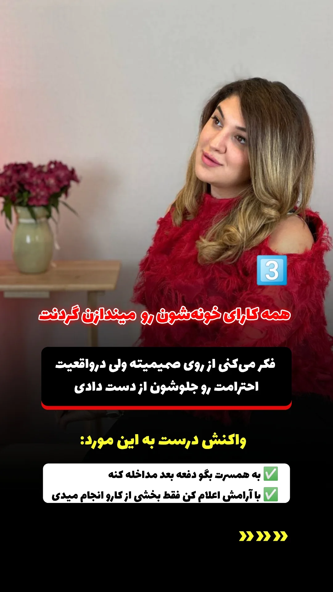  جدید ترین استوری اینستاگرام ملیکا پیغمبری
