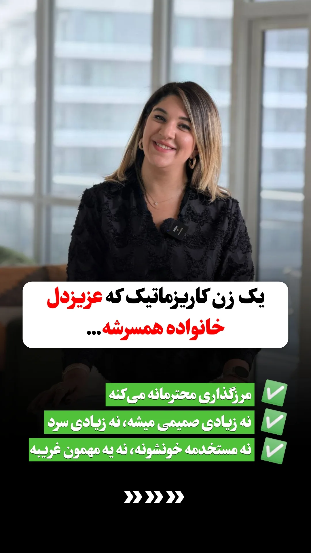  جدید ترین استوری اینستاگرام ملیکا پیغمبری