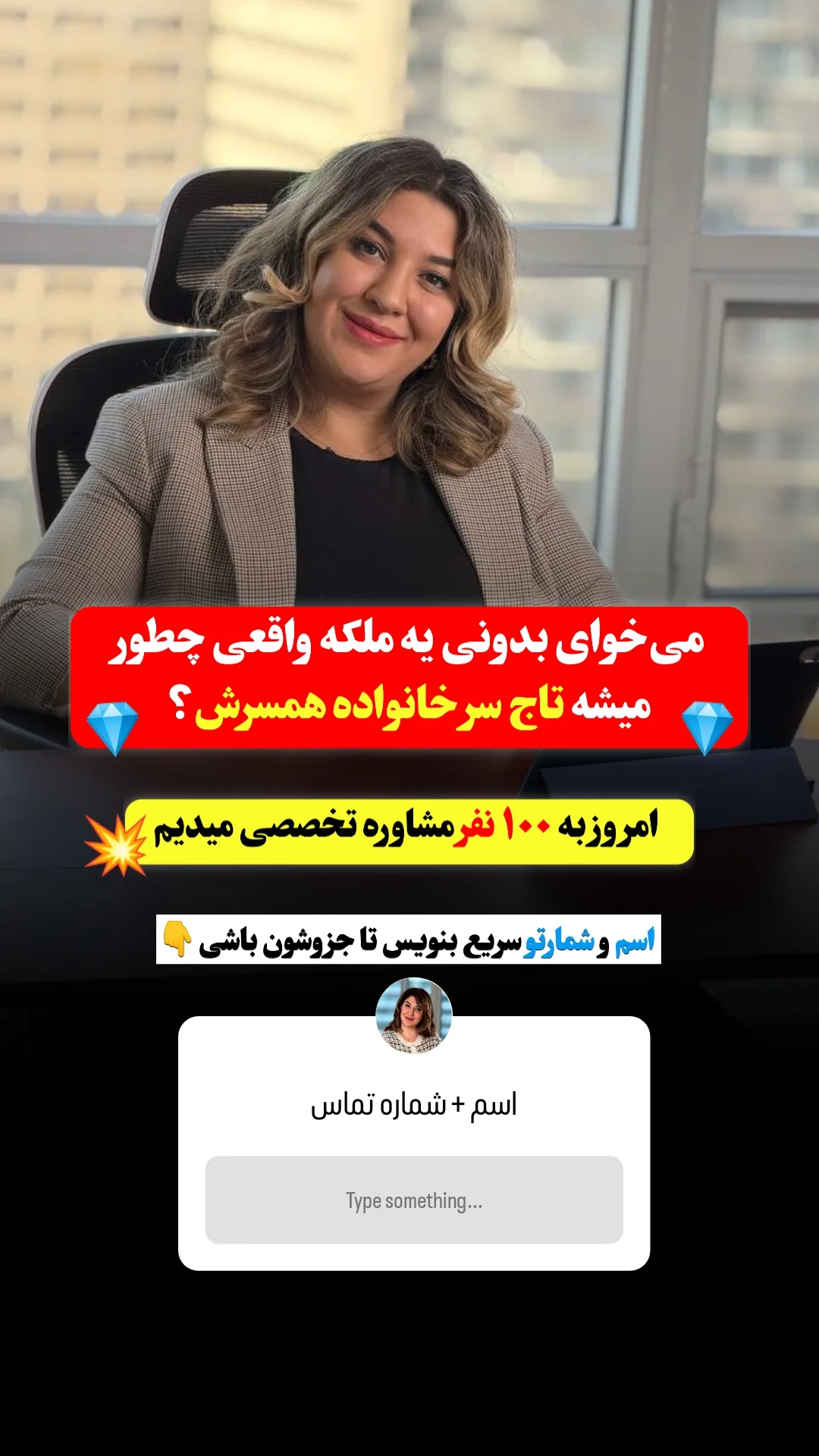  جدید ترین استوری اینستاگرام ملیکا پیغمبری