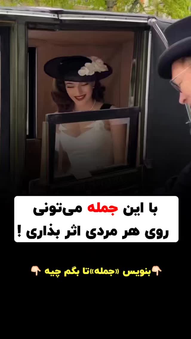  جدید ترین استوری اینستاگرام ملیکا پیغمبری