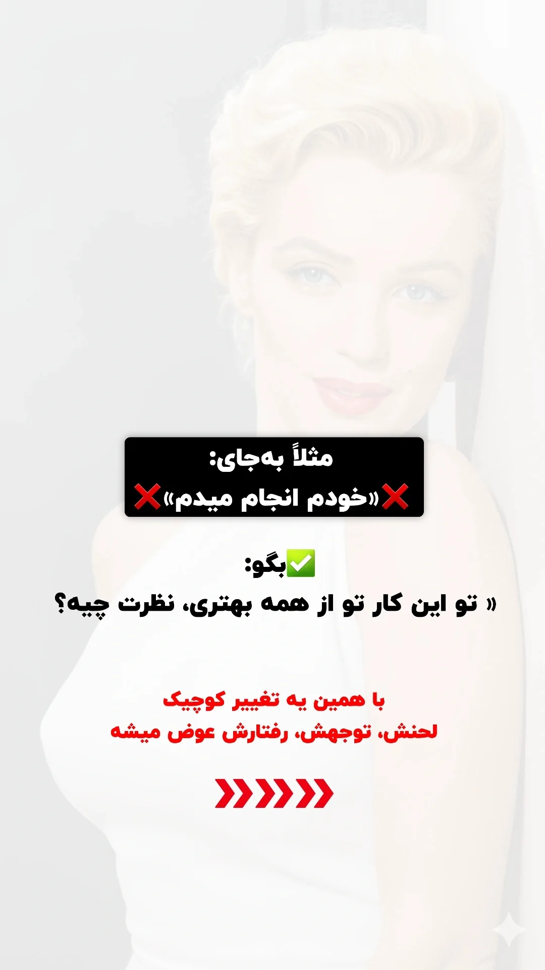  جدید ترین استوری اینستاگرام ملیکا پیغمبری