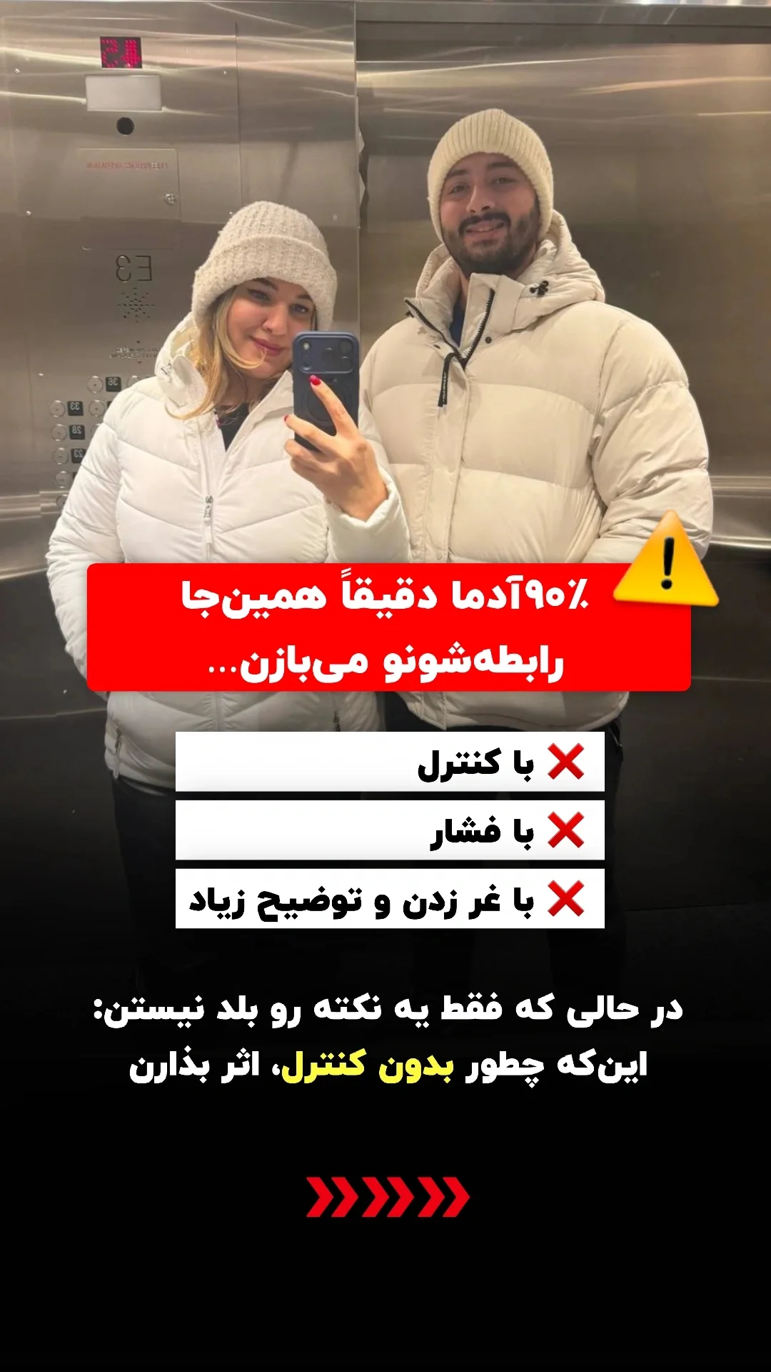  جدید ترین استوری اینستاگرام ملیکا پیغمبری