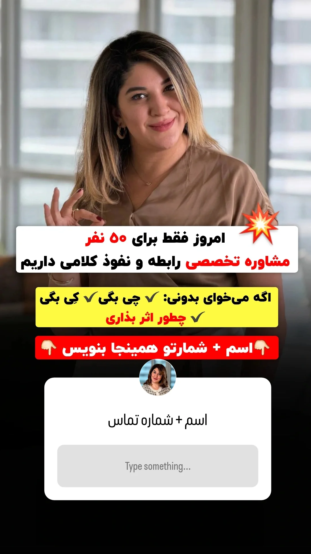  جدید ترین استوری اینستاگرام ملیکا پیغمبری