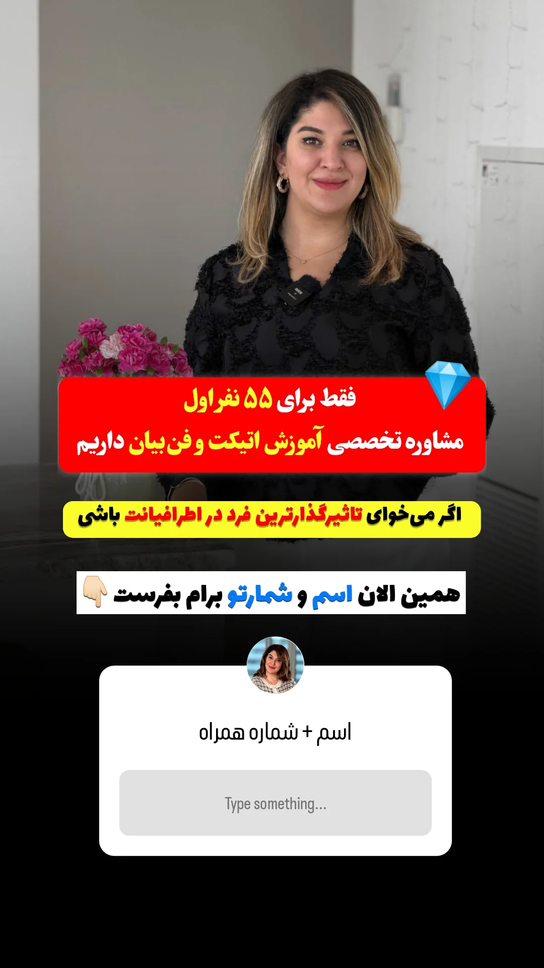  جدید ترین استوری اینستاگرام ملیکا پیغمبری