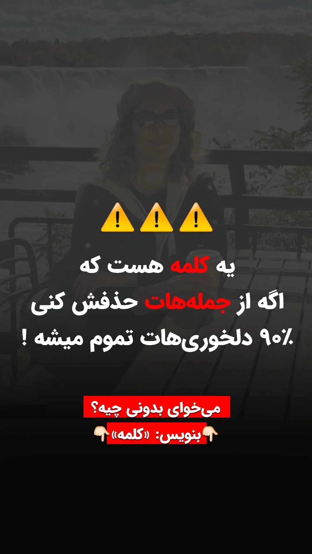  جدید ترین استوری اینستاگرام ملیکا پیغمبری