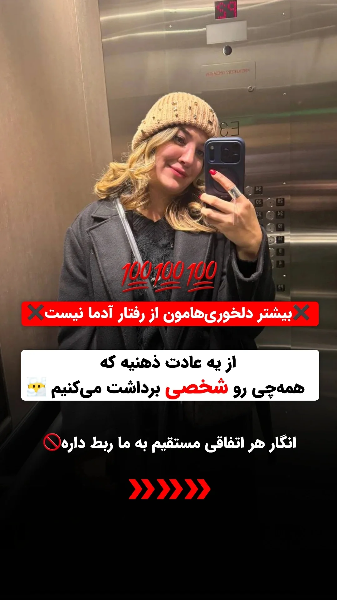  جدید ترین استوری اینستاگرام ملیکا پیغمبری