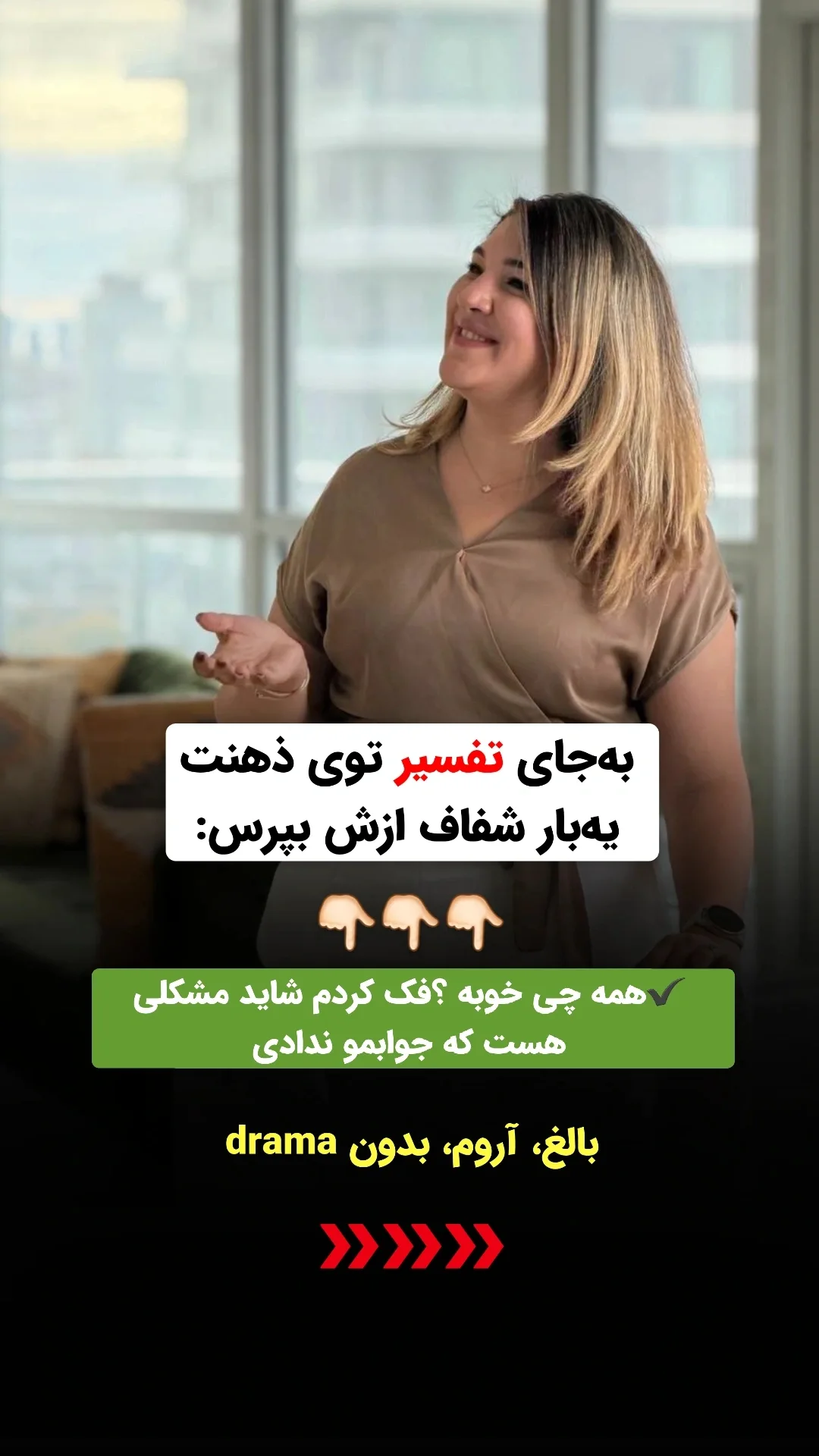  جدید ترین استوری اینستاگرام ملیکا پیغمبری