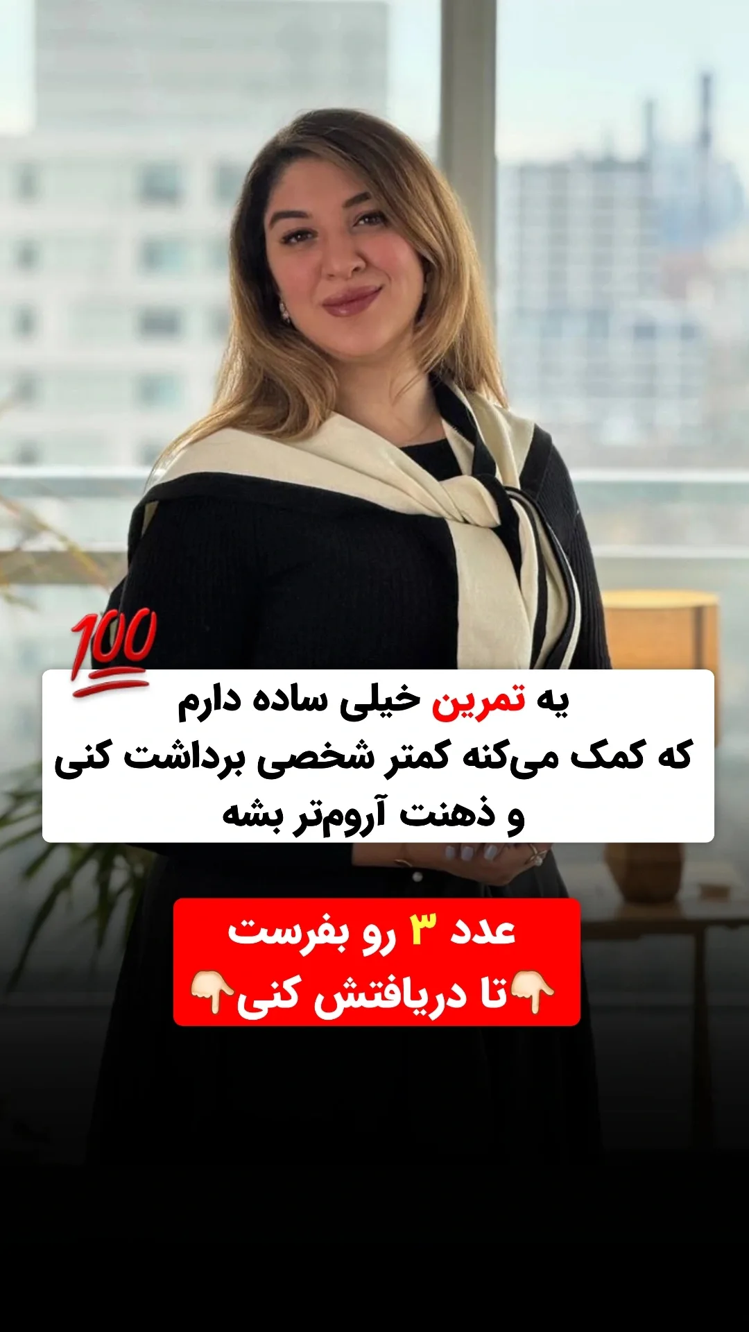  جدید ترین استوری اینستاگرام ملیکا پیغمبری