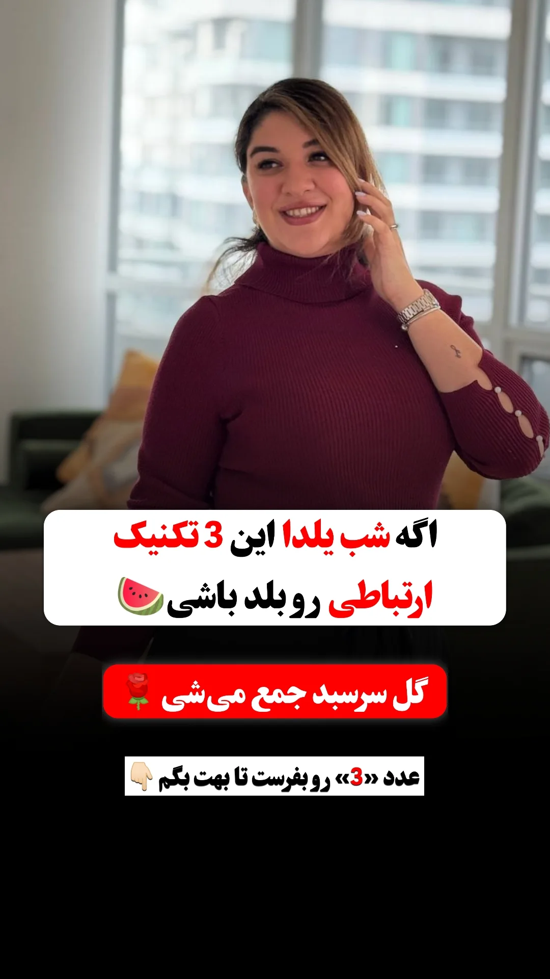  جدید ترین استوری اینستاگرام ملیکا پیغمبری