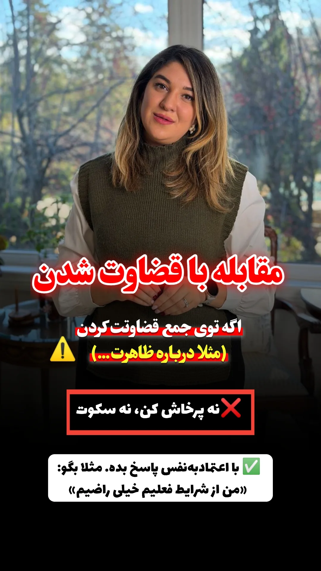  جدید ترین استوری اینستاگرام ملیکا پیغمبری