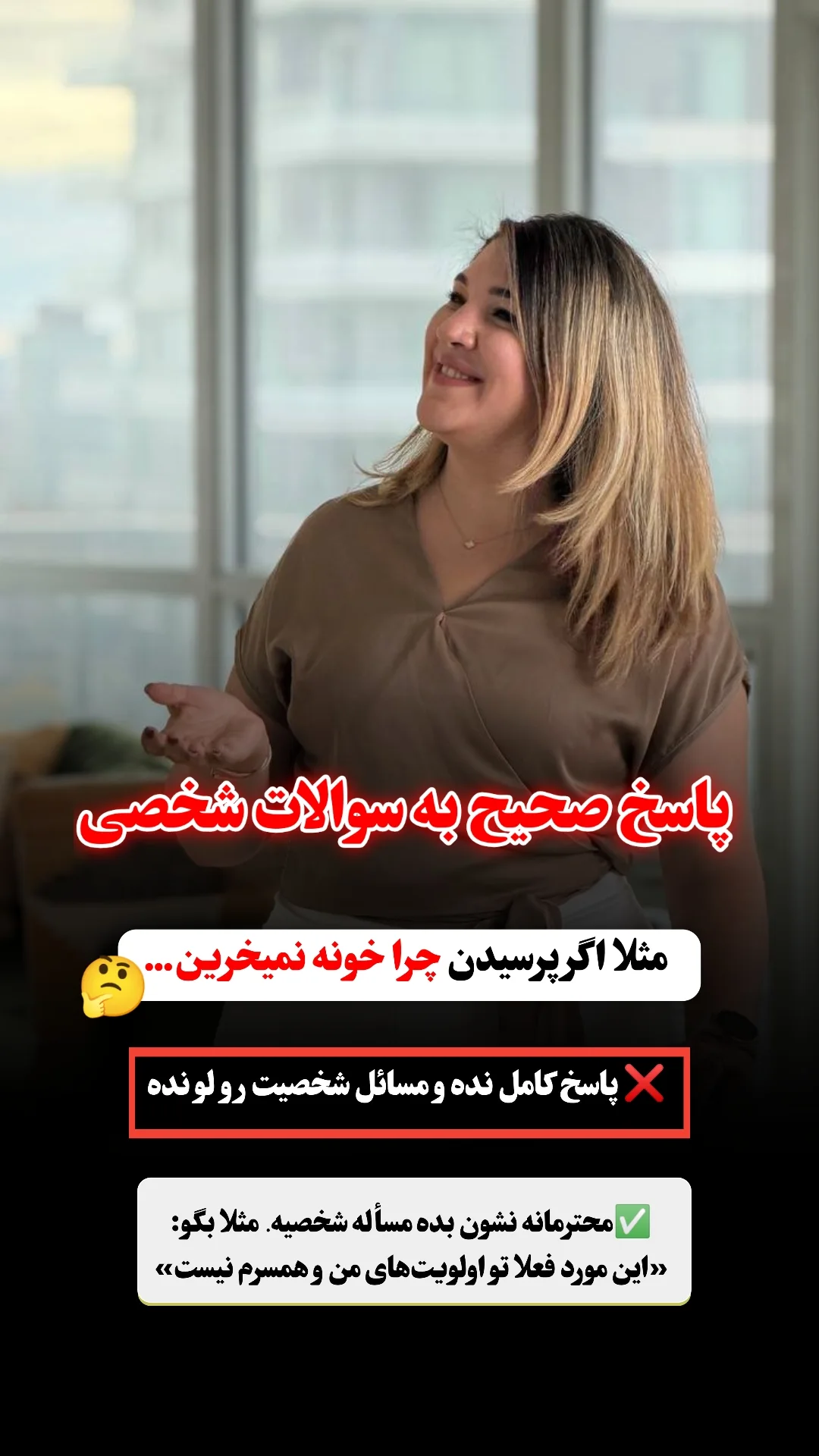  جدید ترین استوری اینستاگرام ملیکا پیغمبری