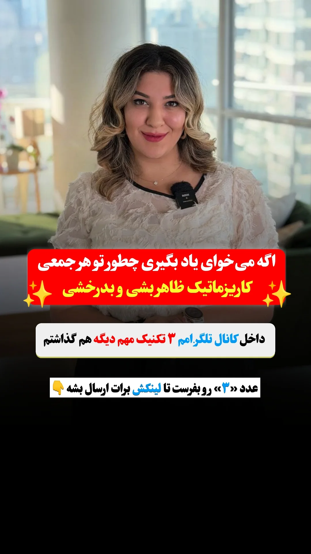  جدید ترین استوری اینستاگرام ملیکا پیغمبری