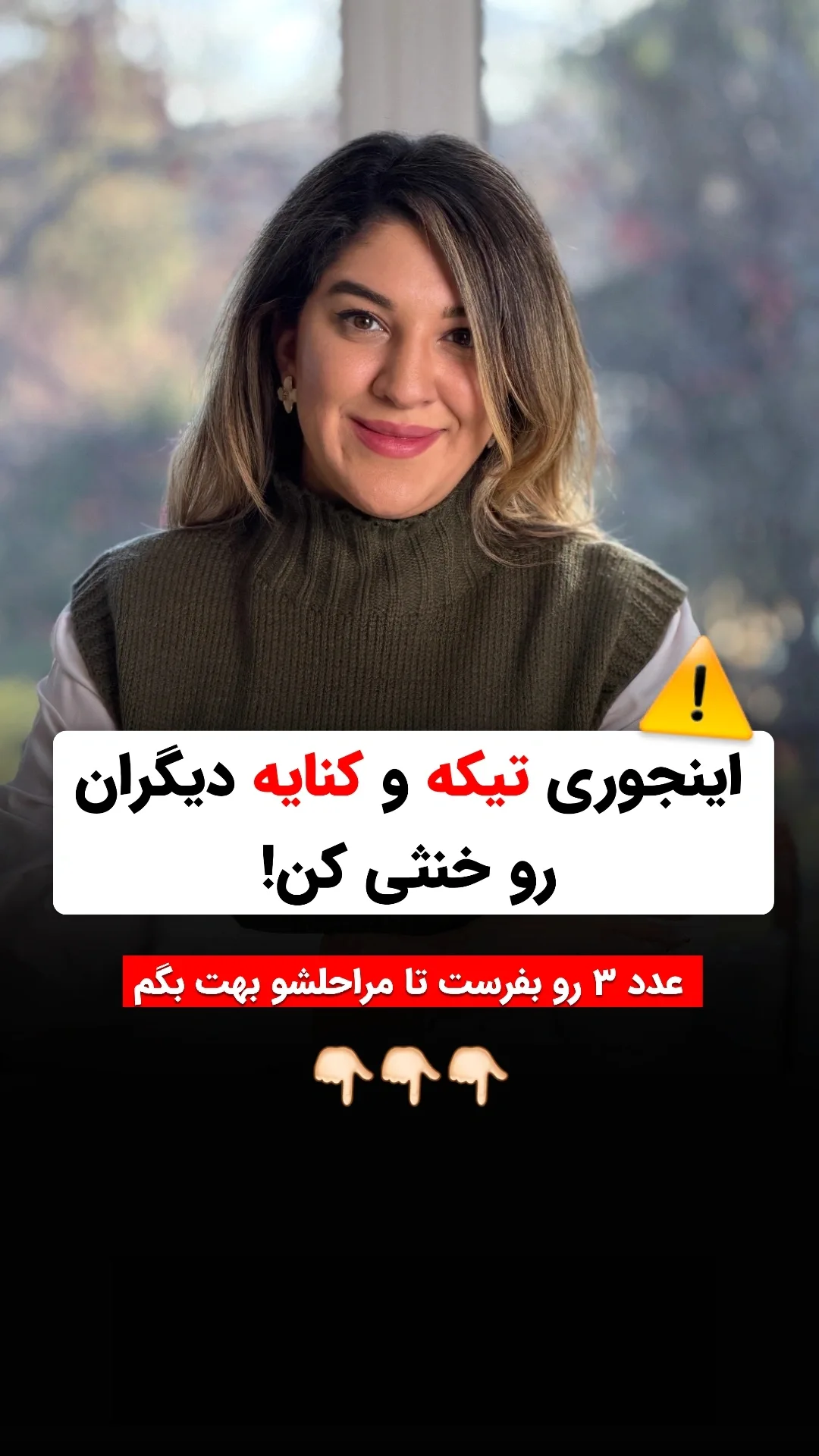  جدید ترین استوری اینستاگرام ملیکا پیغمبری