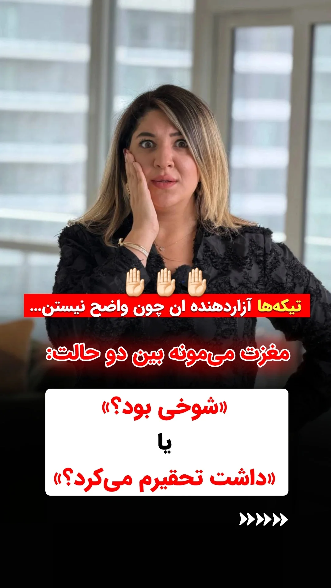  جدید ترین استوری اینستاگرام ملیکا پیغمبری