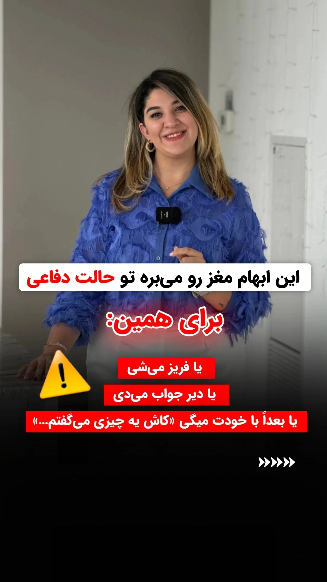  جدید ترین استوری اینستاگرام ملیکا پیغمبری