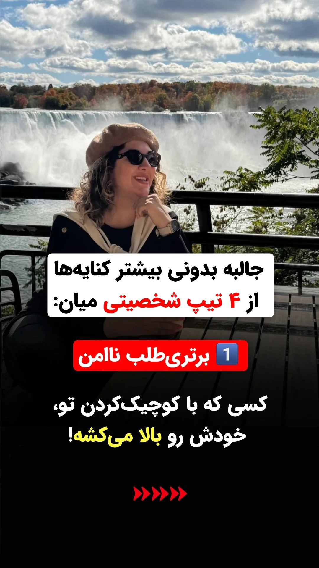  جدید ترین استوری اینستاگرام ملیکا پیغمبری