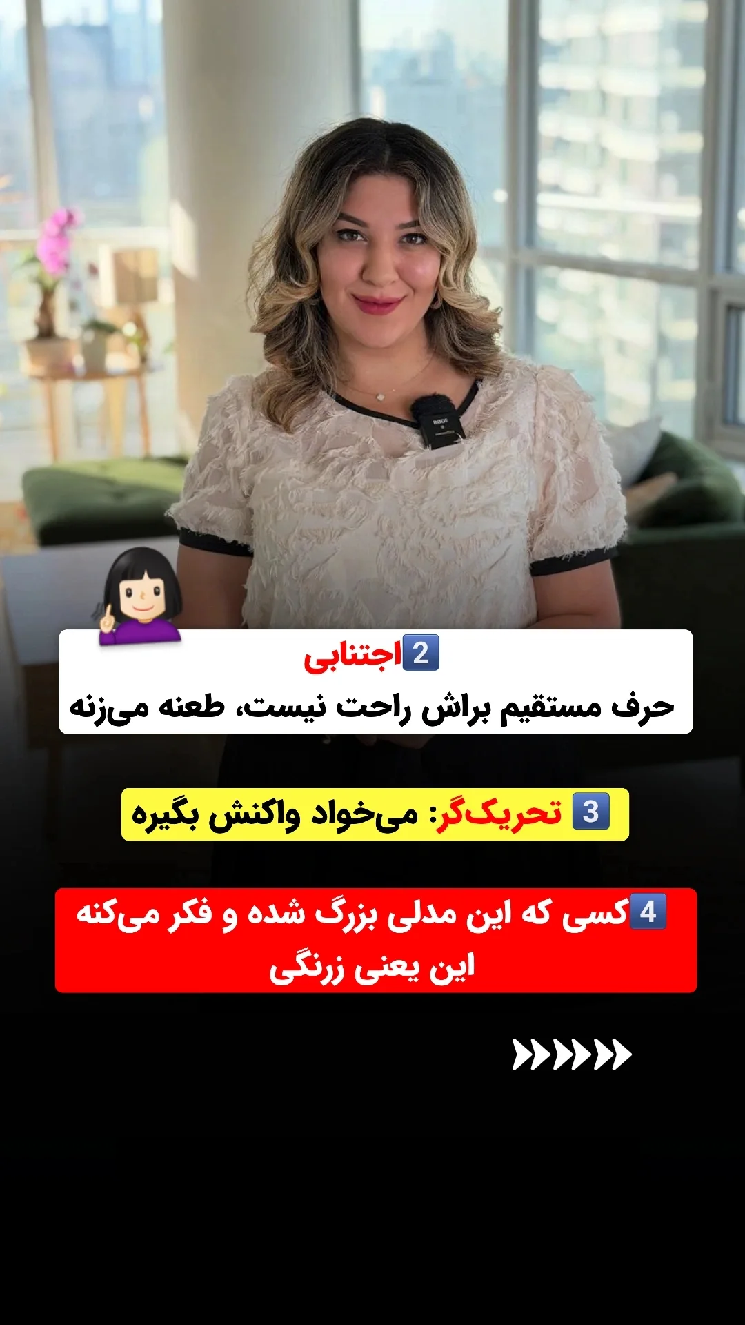  جدید ترین استوری اینستاگرام ملیکا پیغمبری