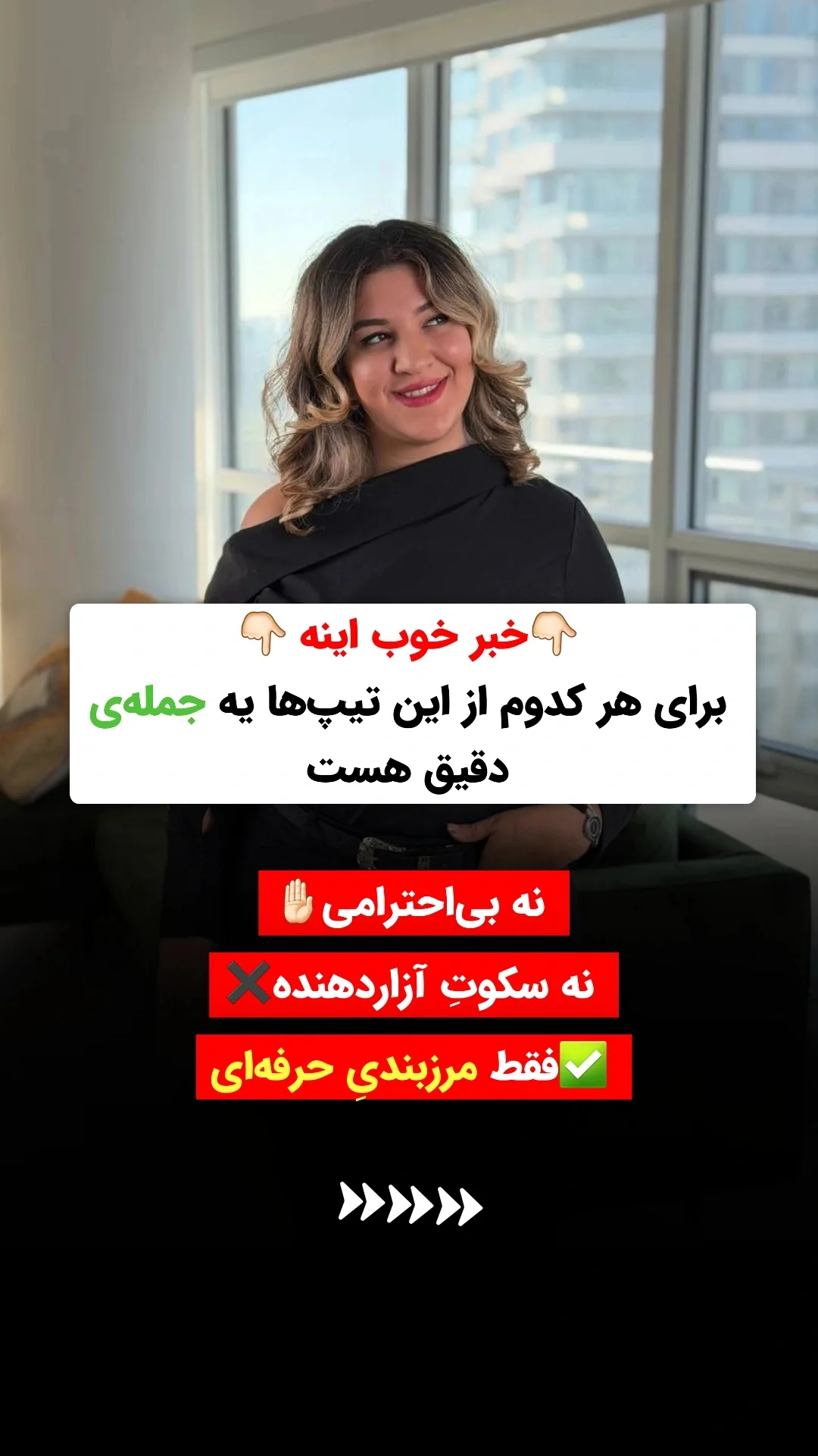  جدید ترین استوری اینستاگرام ملیکا پیغمبری