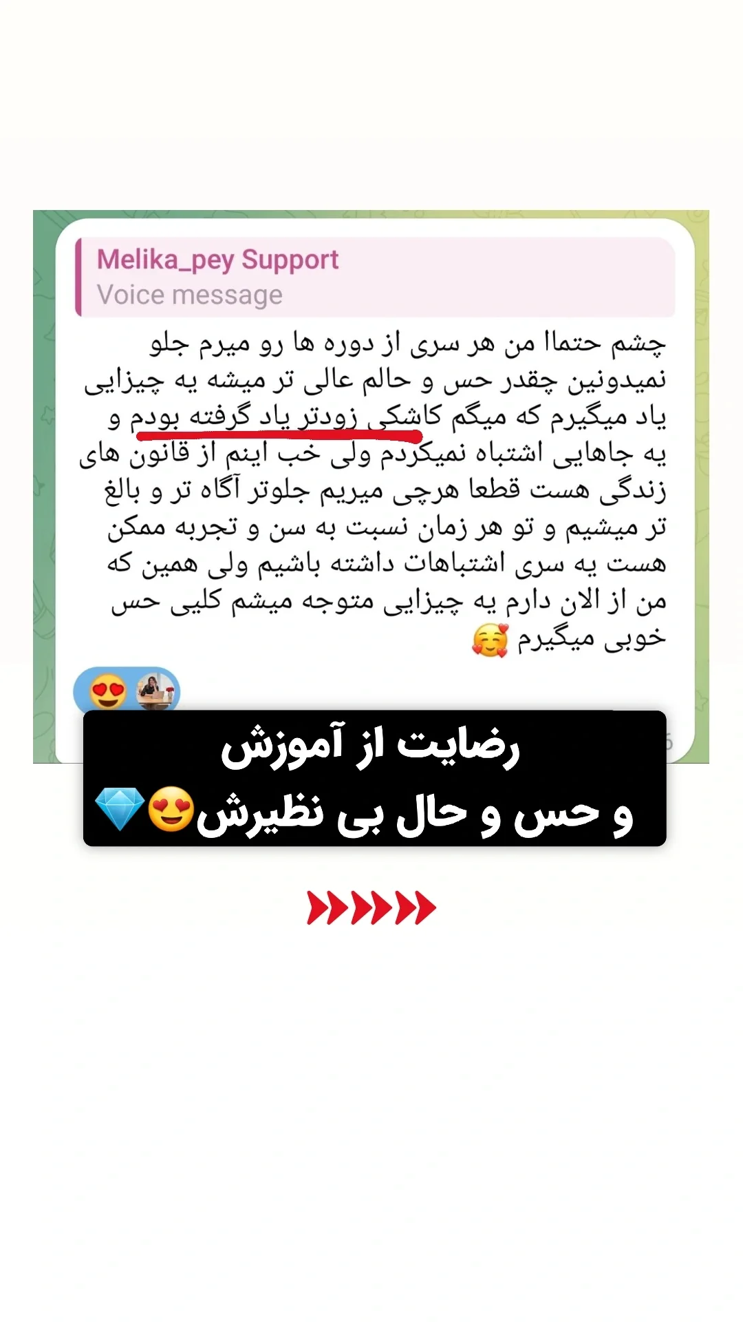  جدید ترین استوری اینستاگرام ملیکا پیغمبری