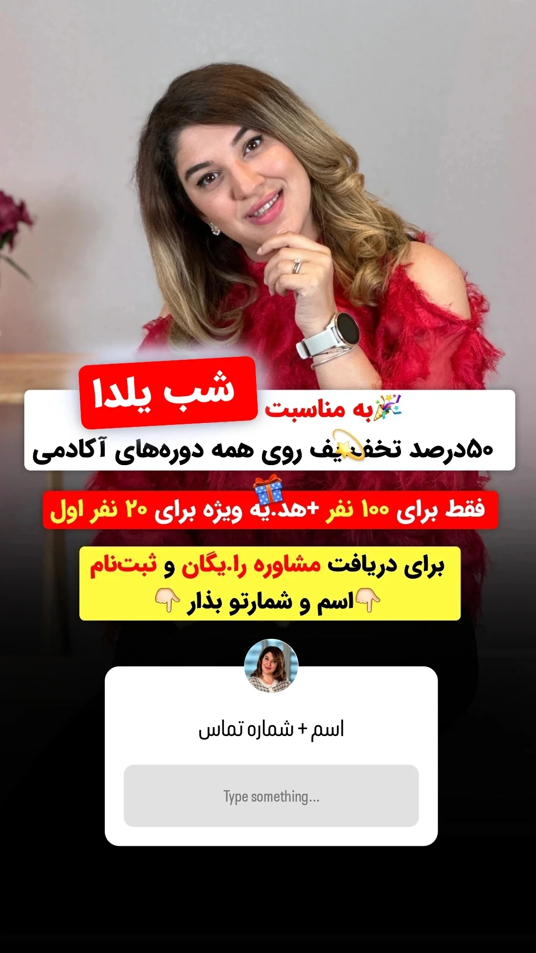  جدید ترین استوری اینستاگرام ملیکا پیغمبری