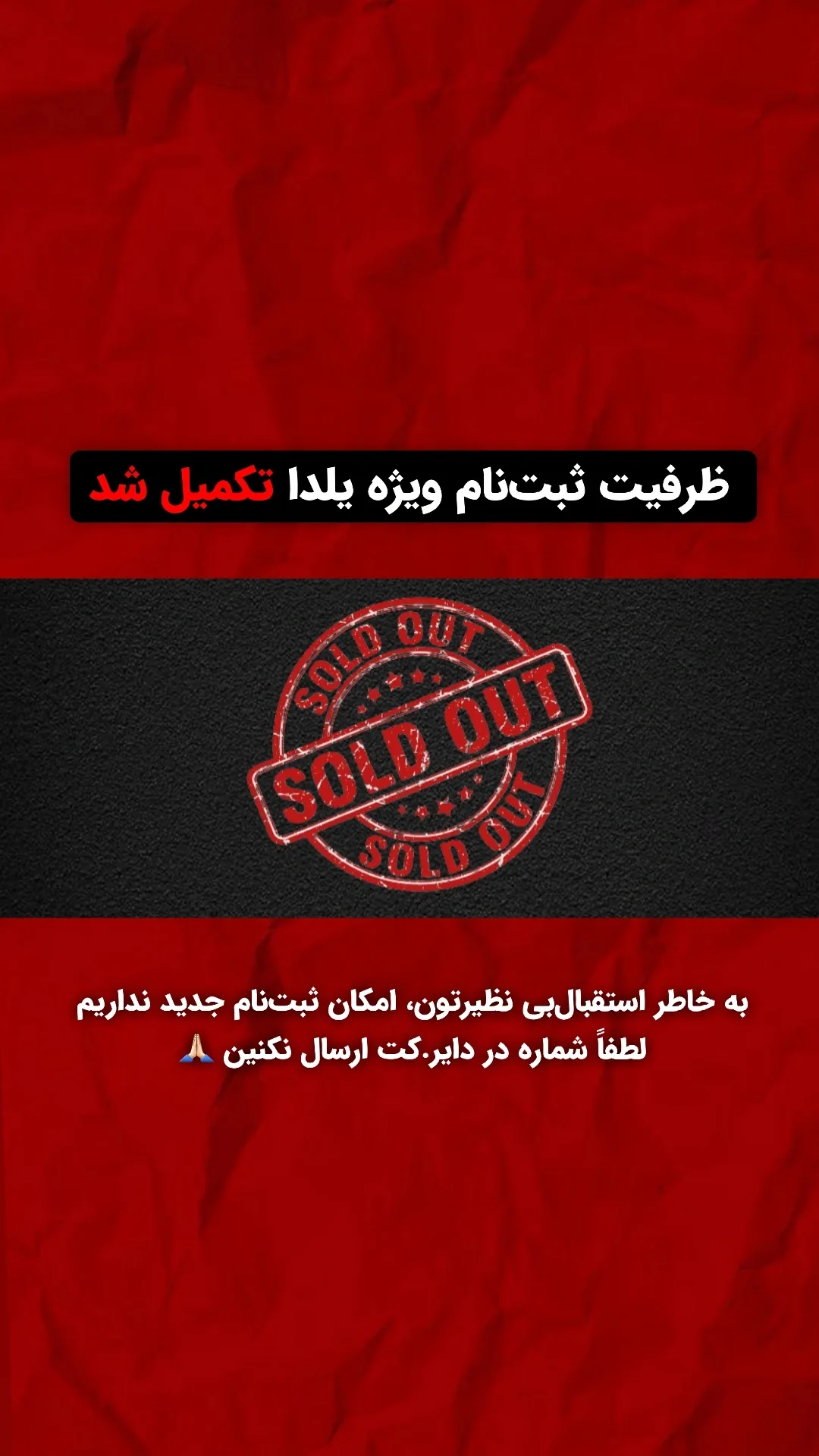  جدید ترین استوری اینستاگرام ملیکا پیغمبری
