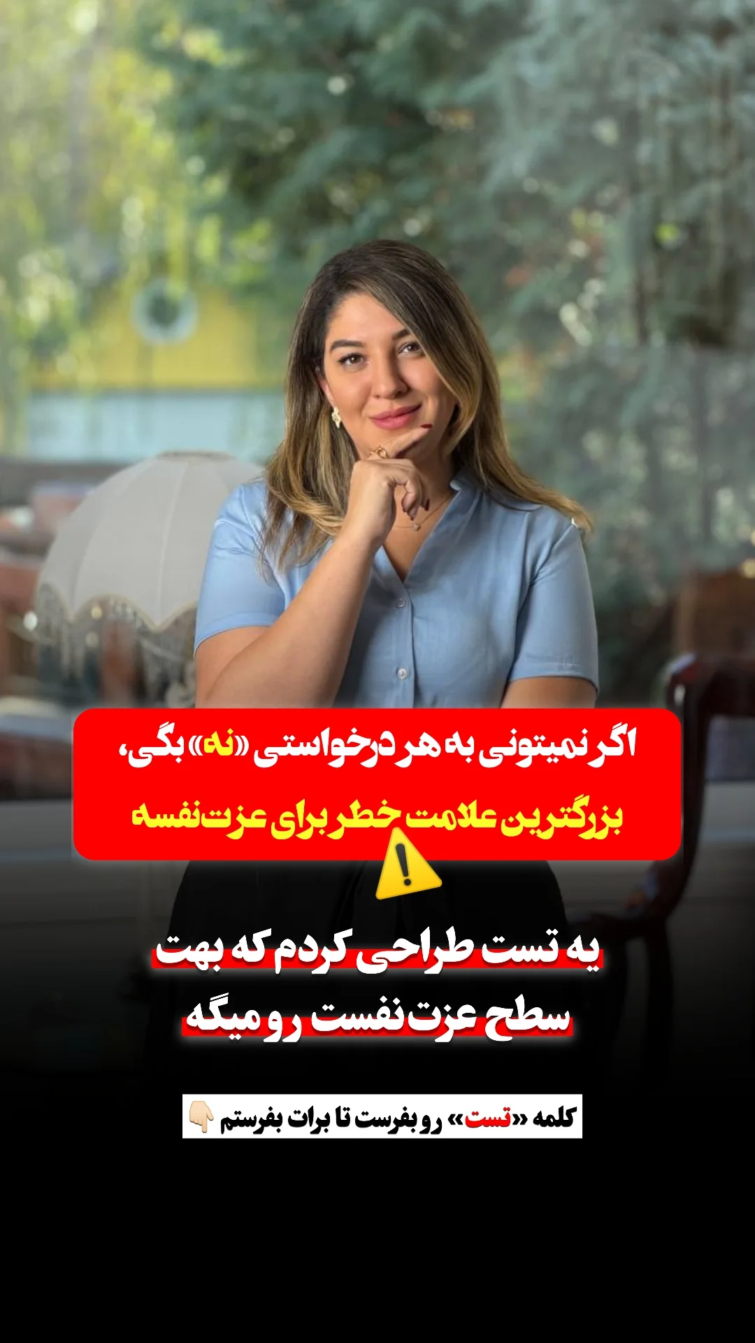  جدید ترین استوری اینستاگرام ملیکا پیغمبری