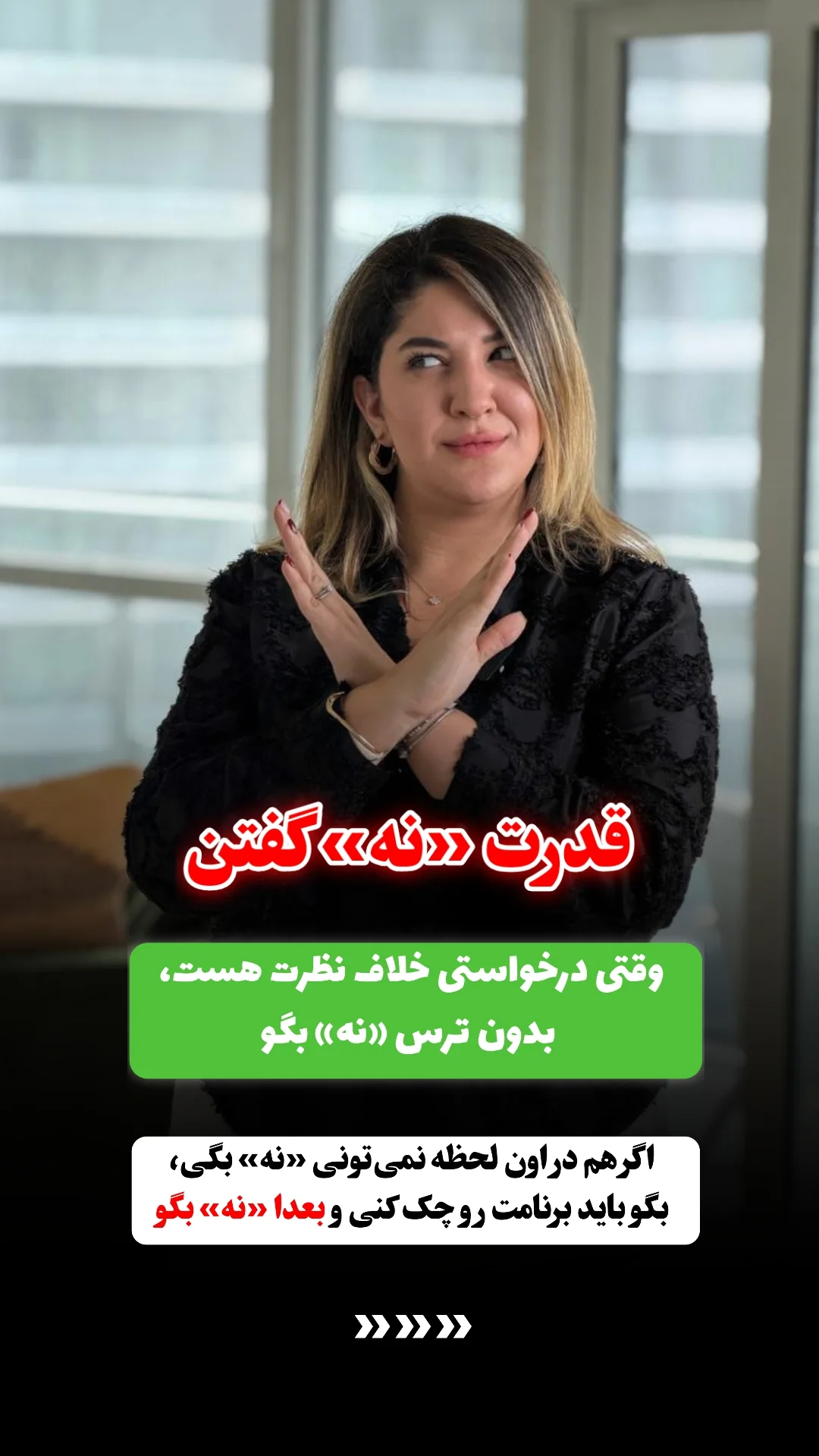  جدید ترین استوری اینستاگرام ملیکا پیغمبری