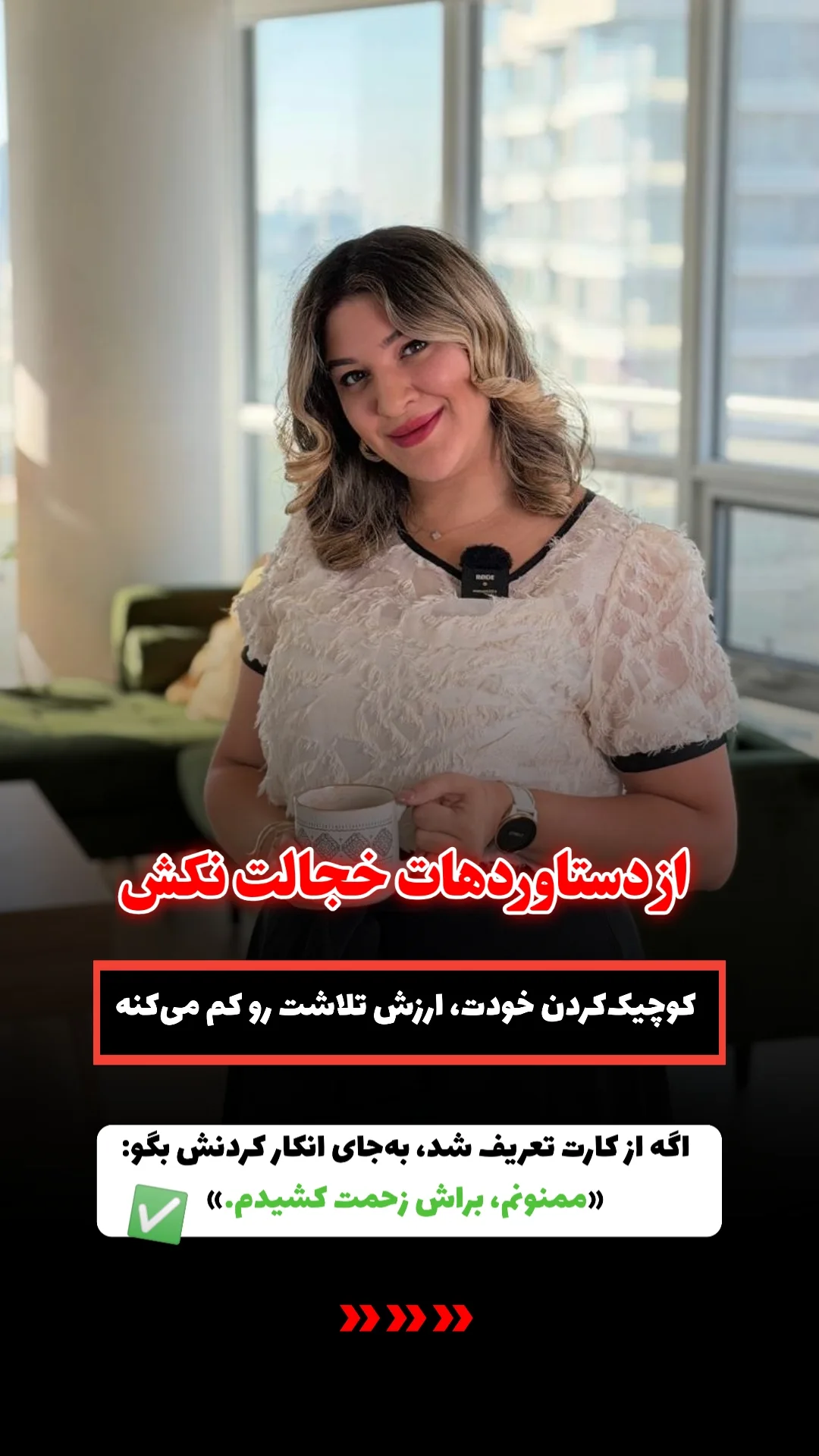  جدید ترین استوری اینستاگرام ملیکا پیغمبری