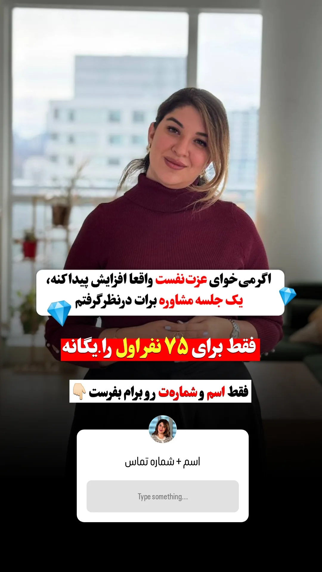  جدید ترین استوری اینستاگرام ملیکا پیغمبری