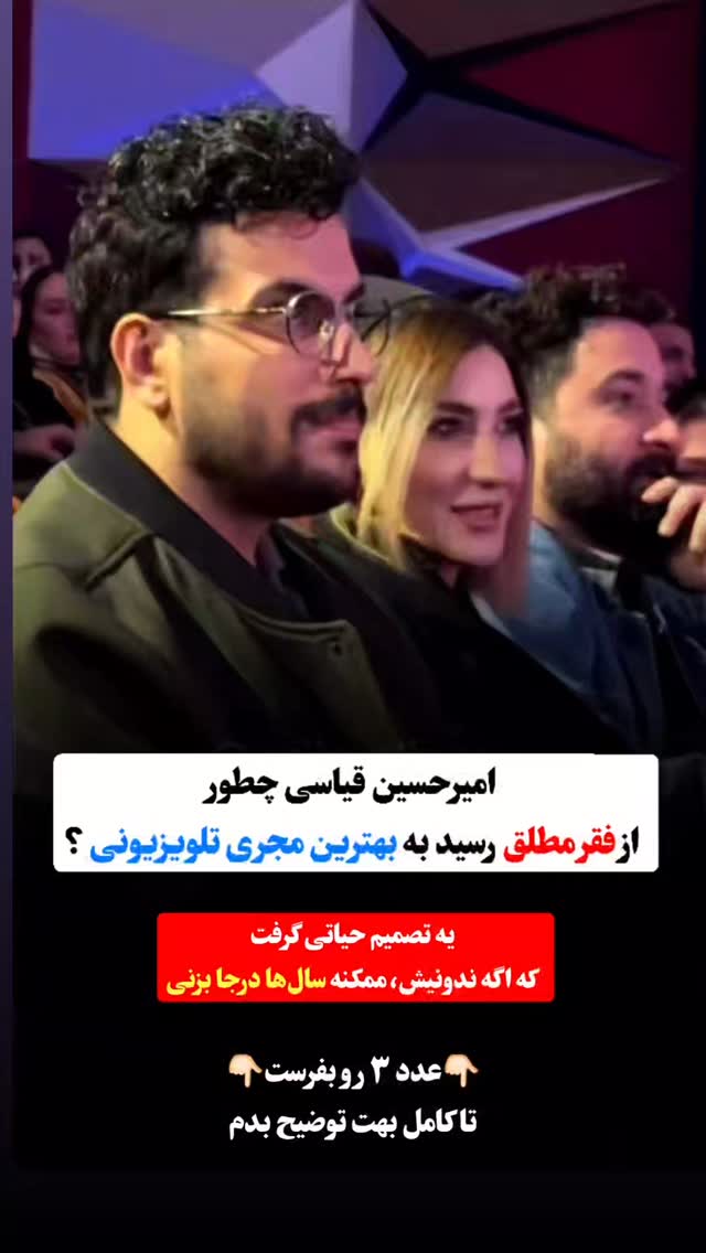  جدید ترین استوری اینستاگرام ملیکا پیغمبری