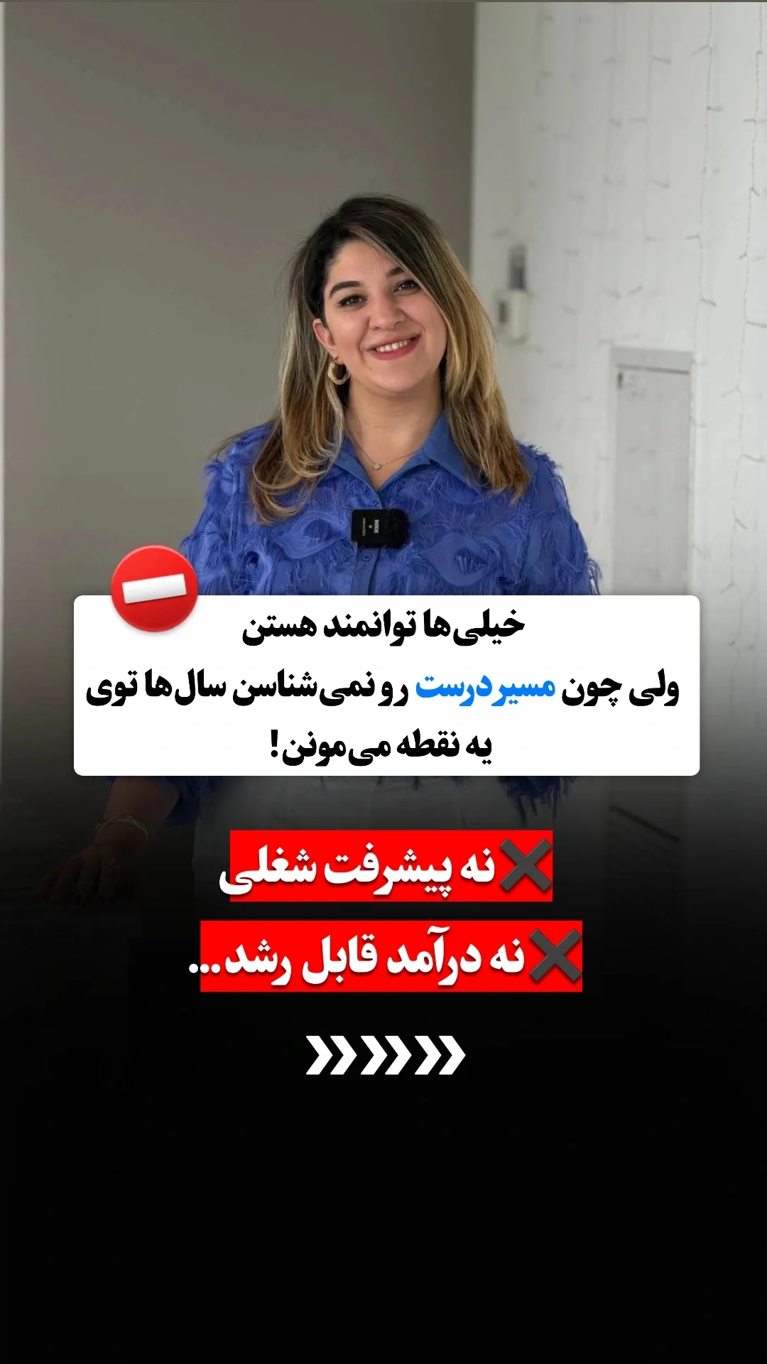  جدید ترین استوری اینستاگرام ملیکا پیغمبری