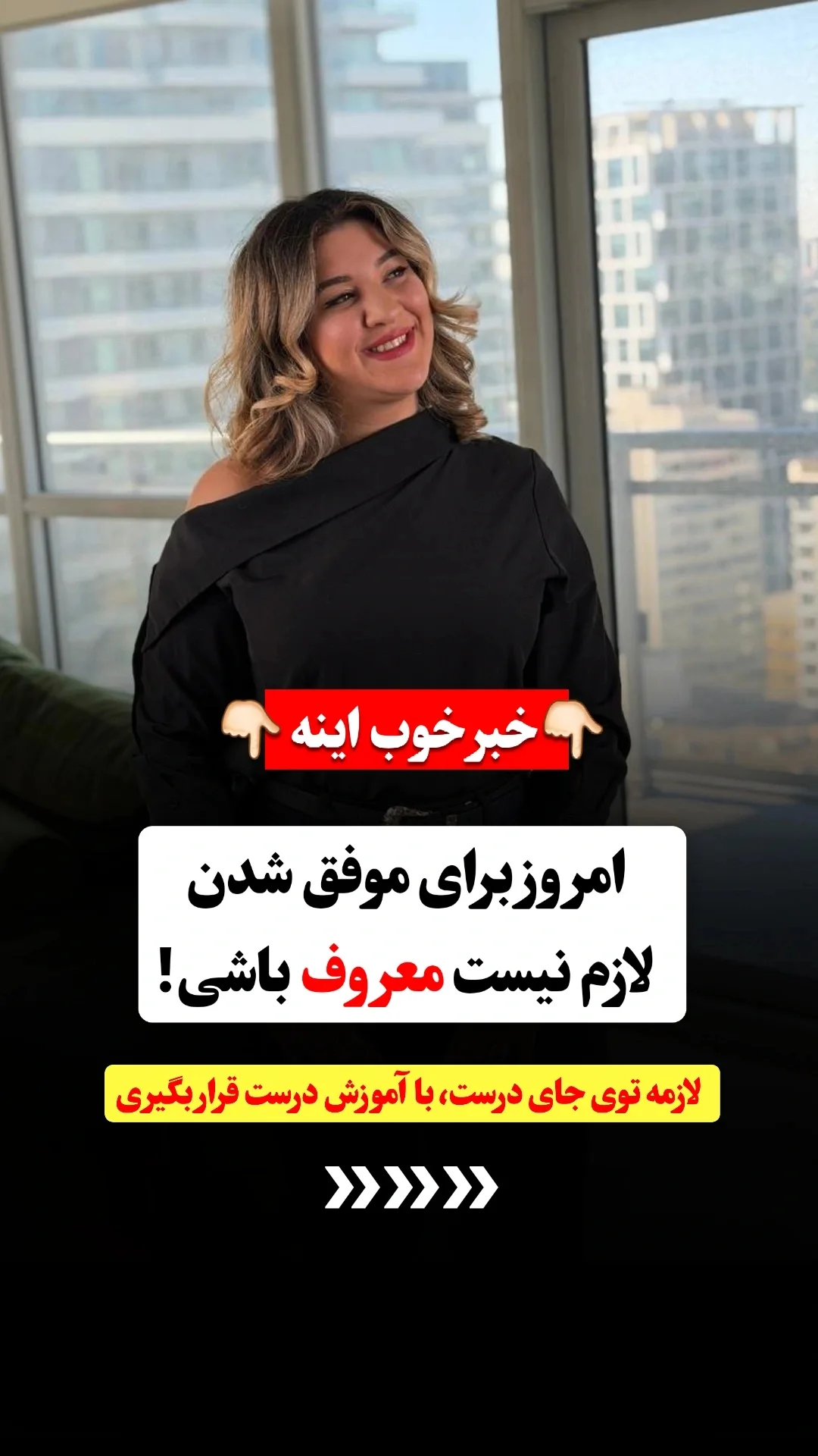  جدید ترین استوری اینستاگرام ملیکا پیغمبری
