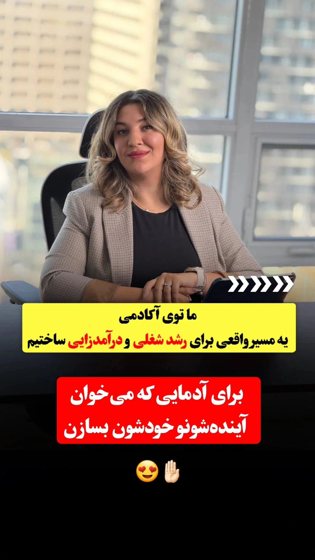  جدید ترین استوری اینستاگرام ملیکا پیغمبری