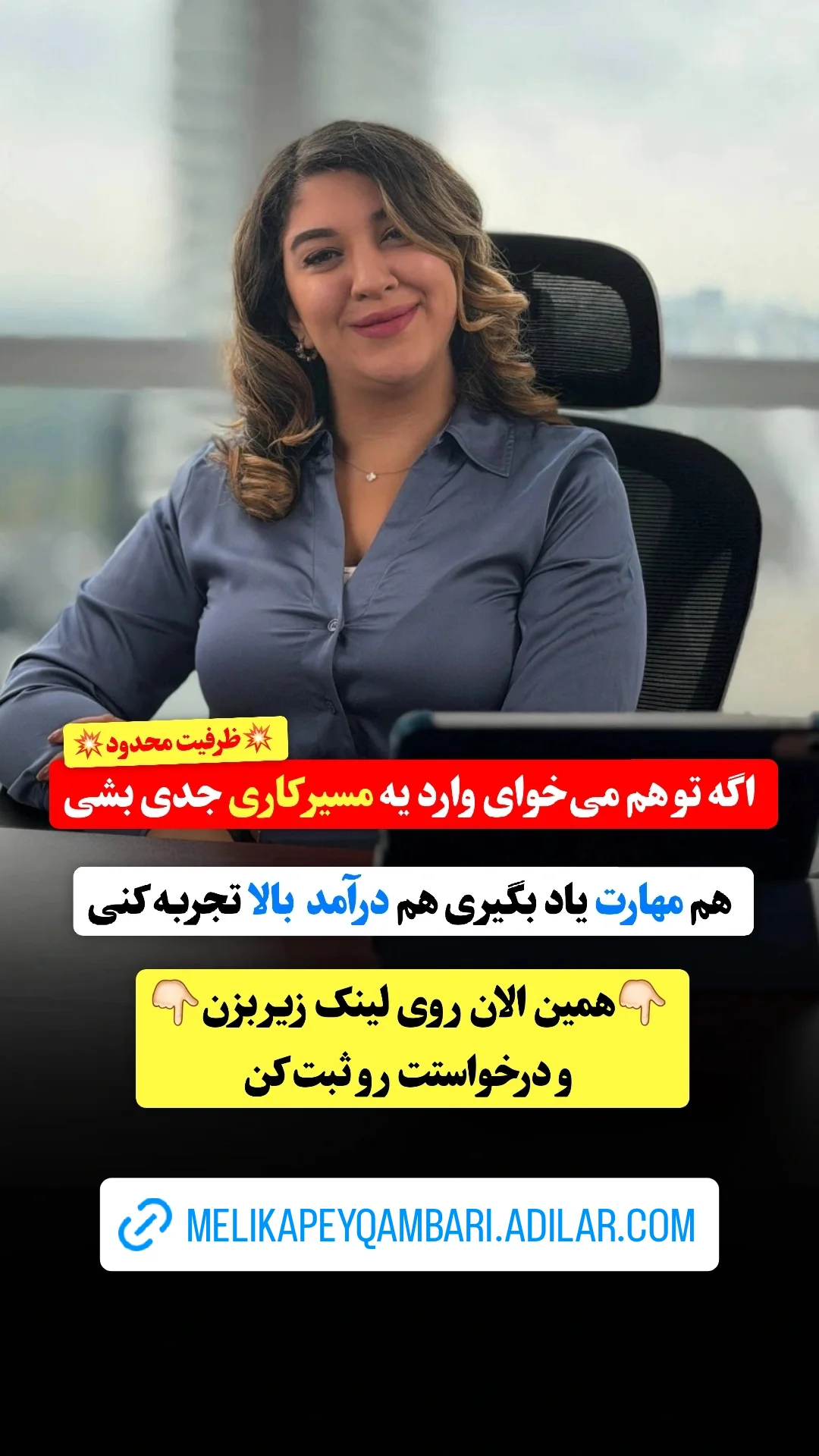  جدید ترین استوری اینستاگرام ملیکا پیغمبری
