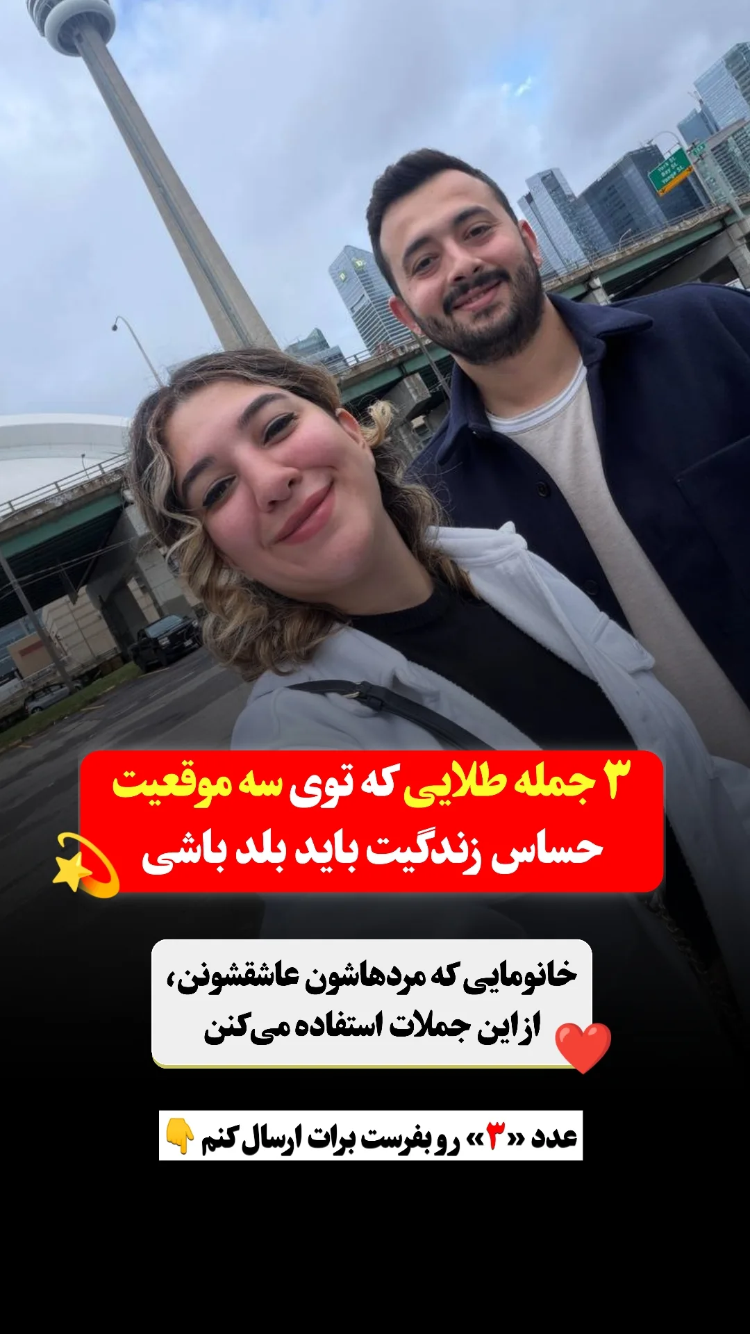  جدید ترین استوری اینستاگرام ملیکا پیغمبری
