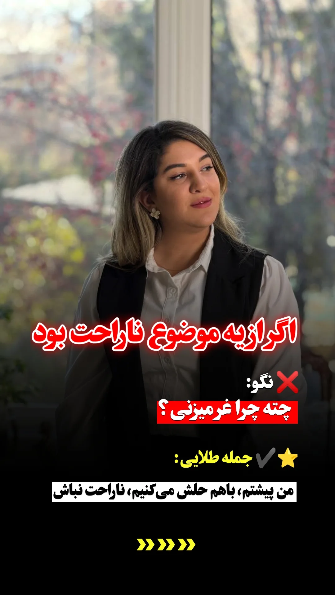  جدید ترین استوری اینستاگرام ملیکا پیغمبری