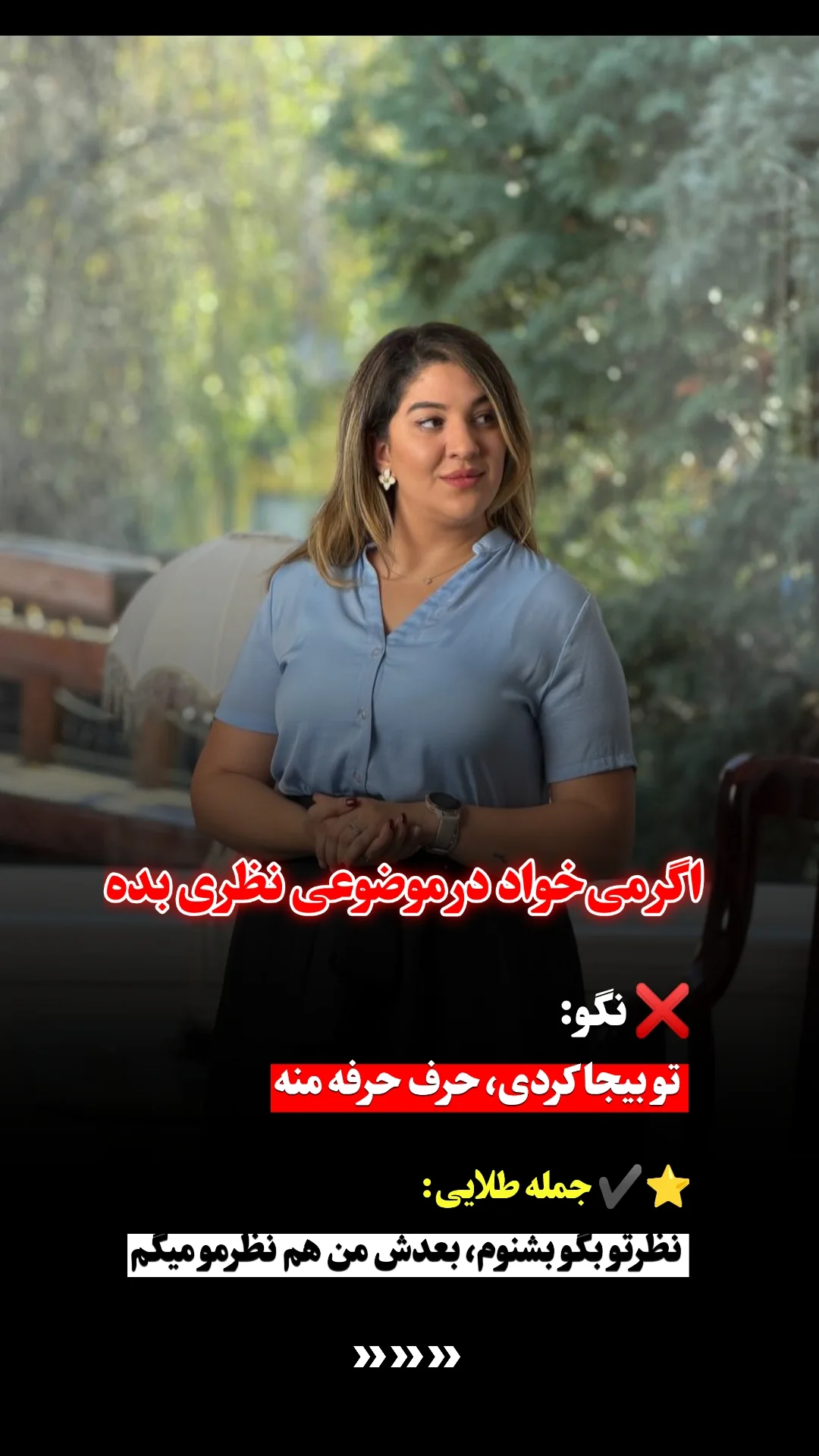  جدید ترین استوری اینستاگرام ملیکا پیغمبری
